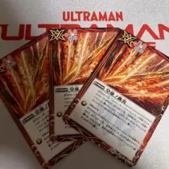 バトルスピリッツ　草薙ノ轟炎