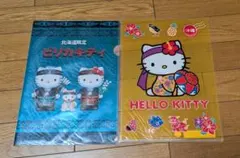 ハローキティ クリアファイルセット
