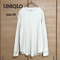 UNIQLO ユニクロ ＊ ワッフルクルーネックＴ（長袖）　M