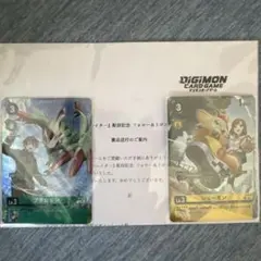 プテロモン　シューモン　プロモ 2026年最新】プテロモン プロモの人気アイテム - メルカリ