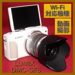 ⭐️Wi-Fi機能搭載⭐Panasonic LUMIX GF6 レンズセットのサムネイル