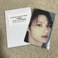 SEVENTEEN 消費期限 HMV店舗特典 フォトカード トレカ ジュン