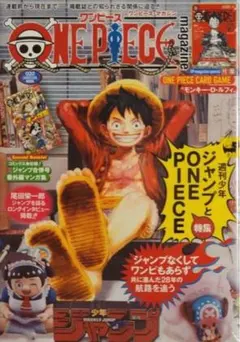 2025年最新】ワンピースマガジン カードの人気アイテム - メルカリ