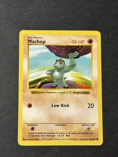 ポケモンカード 英語版 海外版 ゴーリキー Machoke - メルカリ