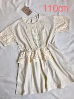 セラフ  ワンピース  110㎝