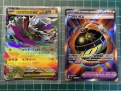 ポケモンカード メガシャンデラex sr ごうかいボム sr - メルカリ