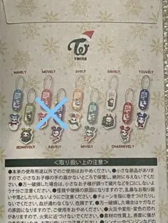 TWICEファミマくじ D賞 7点セット売り。