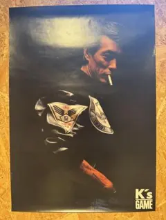 Item thumbnail for item 537de5c7-8d92-4cef-a82d-f5d79bdcbadd