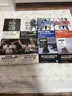 Item thumbnail for item 005dcfd1-b4a7-4770-8015-14fdc7632586