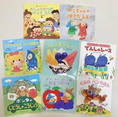 けんさか様 リクエスト 2点 まとめ商品