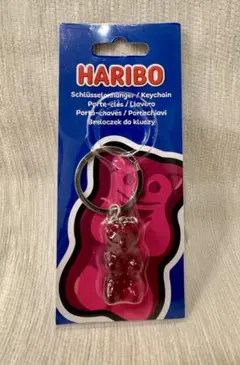 【新品・未使用】HARIBO キーホルダー