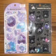 クロミちゃん　ウォーターインシール　キラキララインストーンシール