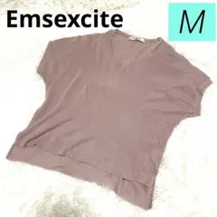 Emsexcite 半袖 Vネック リブニット リブ編み サマーニット M