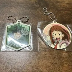 ヒロアカ　緑谷出久　麗日お茶子　キーホルダー　セット売り