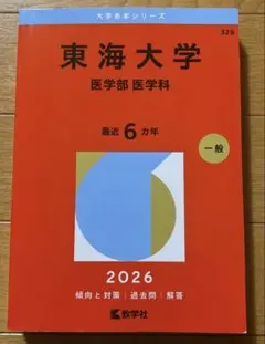 2026年最新】参考書の人気アイテム - メルカリ