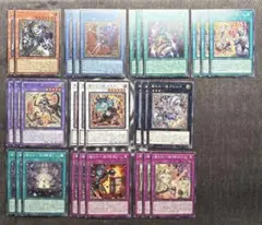 遊戯王　ブレイジングドミニオン　道化の一座　クラウンクラン　デッキパーツ