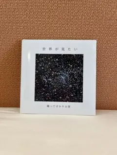 直筆サイン入り踊ってばかりの国 Songs.邦楽レコード LP 直筆サイン入り 踊ってばかりの国 Songs. 邦楽レコード LP 踊っ