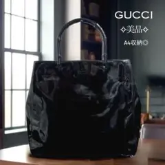 GUCCI グッチ ブラックバンブースクエアトートバッグ エナメル ハンドバッグ