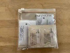 INFINESSE スキンケア トライアルサンプルセット