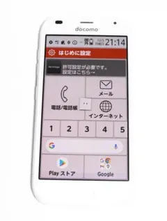 FCNT らくらくスマートフォン F-42A ホワイト docomo