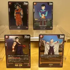 ドラゴンボール フュージョンワールド 孫悟飯：青年期 3枚セット