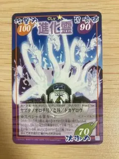 2026年最新】シャーマンキング カード prizeの人気アイテム - メルカリ