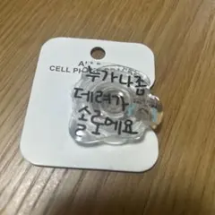 韓国　スマホグリップ　ハングル　韓国語　スマホリング　kpop 推し活