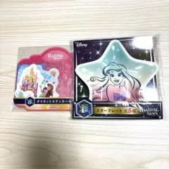 ディズニー Happyくじ アリエル セット Wishing stars