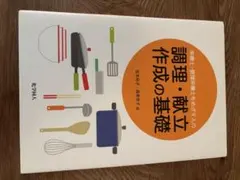 Item thumbnail for item 2eca0f0a-9ae5-4cb8-8852-d7a0651b17f2