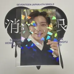 Item thumbnail for item d1756609-afe5-428d-ae09-263a59aaf45f