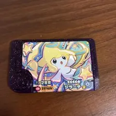 【匿名発送】ポケモンフレンダ　ベストタッグ第1弾　ジラーチ