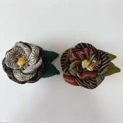 和柄 ちりめん 花モチーフ ブローチ 2個セット