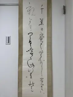 高木聖鶴先生直筆　色紙衝立 銀座】 卒寿記念 高木聖鶴書展 | Art Annual online