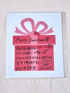 2026年最新】日向坂 サインの人気アイテム - メルカリ