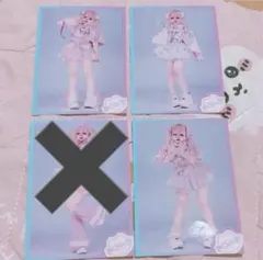 2026年最新】みうみお チェキの人気アイテム - メルカリ