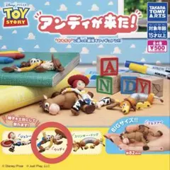 トイ・ストーリー アンディが来た！ ウッディ