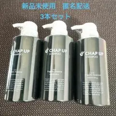 CHAP UP シャンプー 3本セット - メルカリ