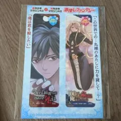 2026年最新】歴代命様透明版の人気アイテム - メルカリ