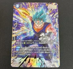 ベジット パラレル 2026年最新】ベジット シークレットパラレルの人気アイテム - メルカリ