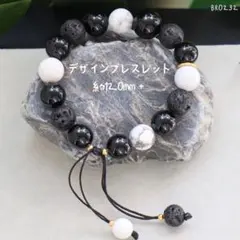 オブシディアン 魔除け ハウライト マグネサイト 天然石 デザインブレスレット