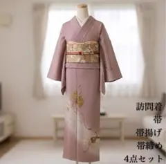 ZA14 美品 袋帯 × 付け下げ 訪問着 2点セット 身丈156cm 正絹 - メルカリ