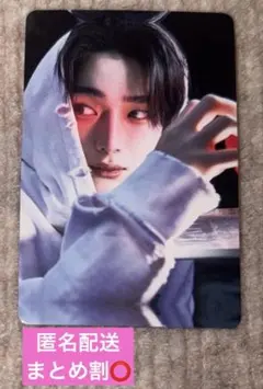 ENHYPEN THE SIN:VANISH タワレコ 特典 トレカ ソヌ