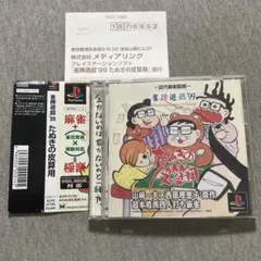 Item thumbnail for item 8ded53bb-7605-49d2-9b9f-64a9bfc115a9