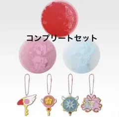 カードキャプターさくら 一番くじ H賞 ラバーコレクション セット買い