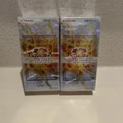 遊戯王　リミットオーバーコレクション　ライバルズ　シュリンク付き