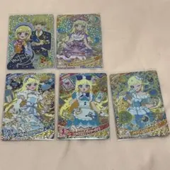 アイプリカード　みつきカードセット