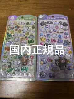 【正規品】うるちゅるPOPシール　オバケーヌ、シマエナガ　２枚セット