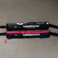 Umibozu(ウミボウズ) 自動膨張式 ライフジャケット 2個セットのサムネイル
