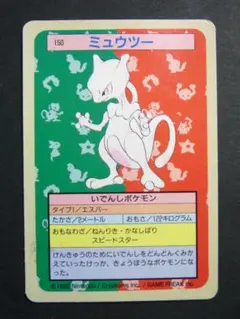 2026年最新】ポケモン トップサン カードの人気アイテム - メルカリ