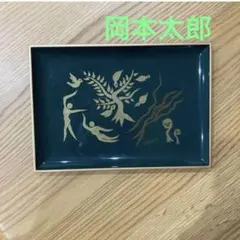 2026年最新】岡本太郎 皿の人気アイテム - メルカリ